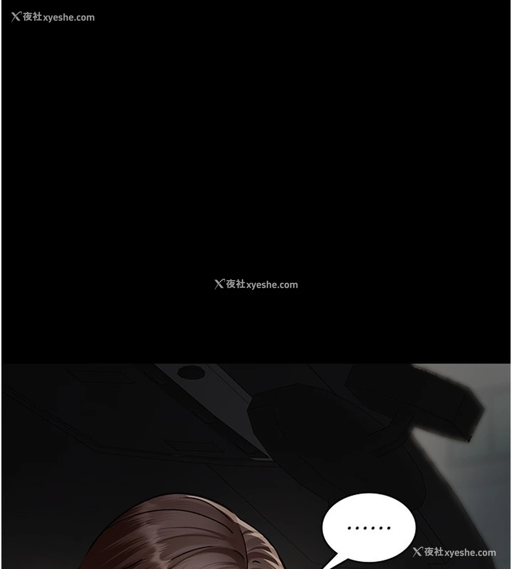 154P - 夜间诊疗室