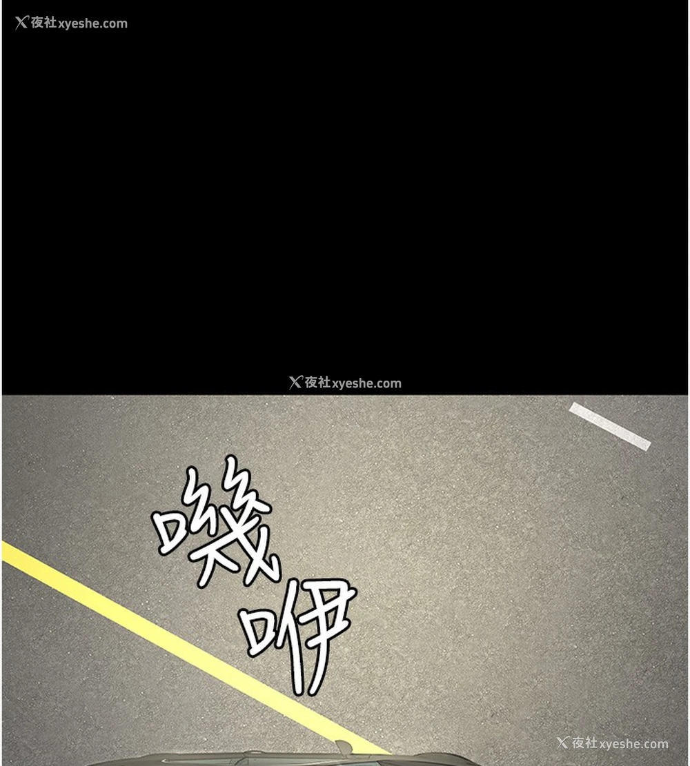 157P - 夜间诊疗室