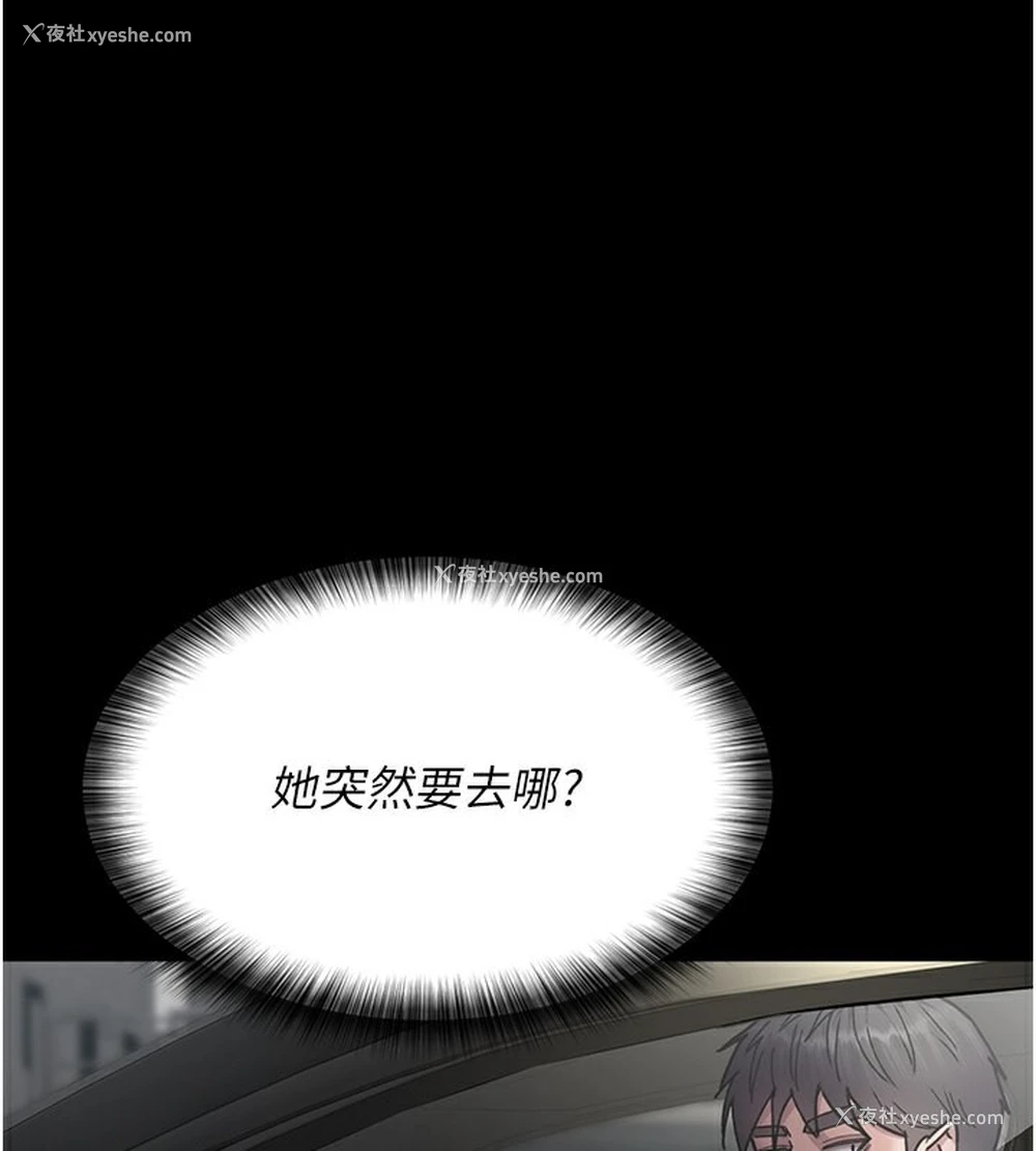 159P - 夜间诊疗室