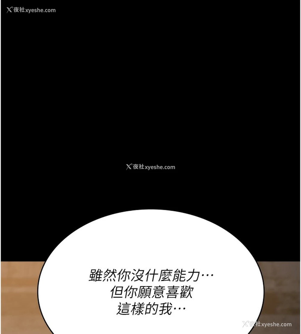 15P - 夜间诊疗室