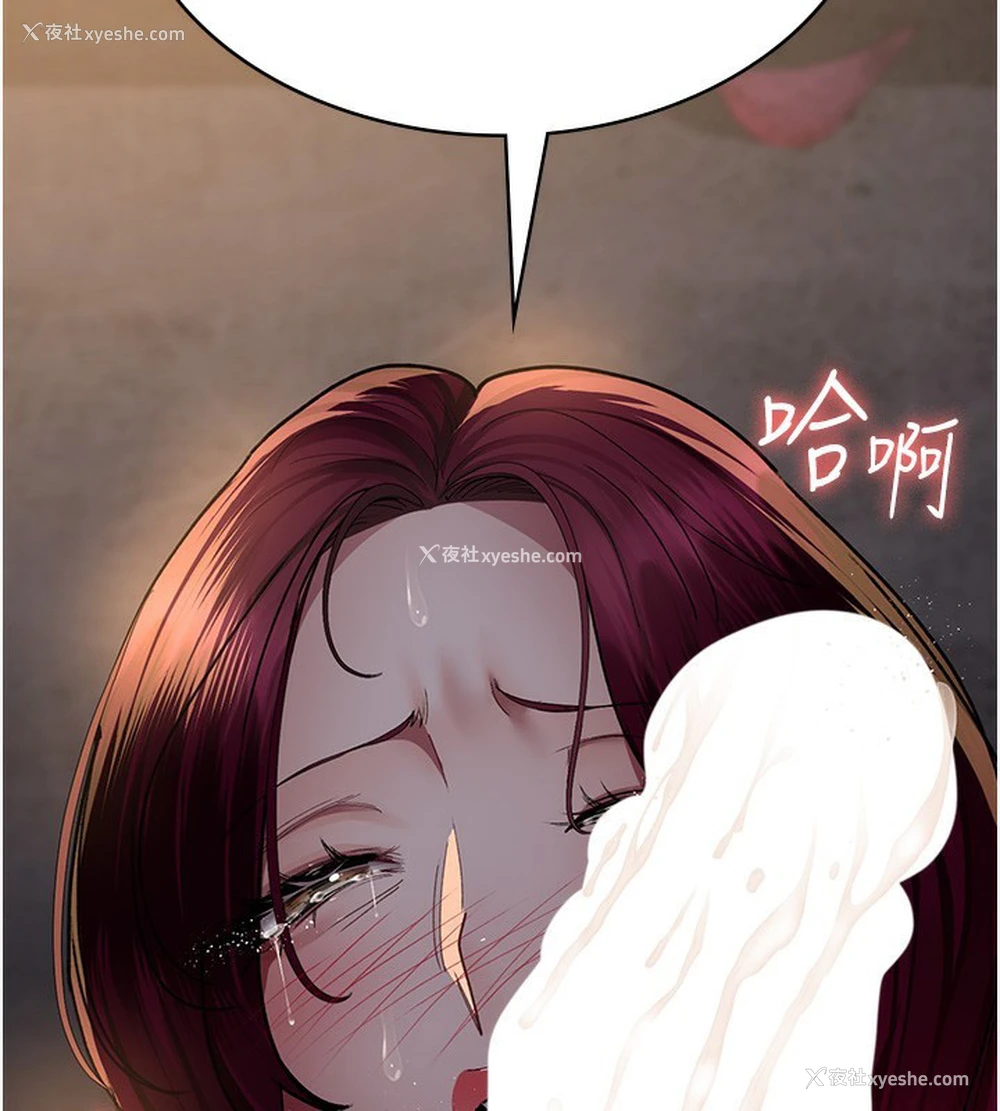 16P - 夜间诊疗室