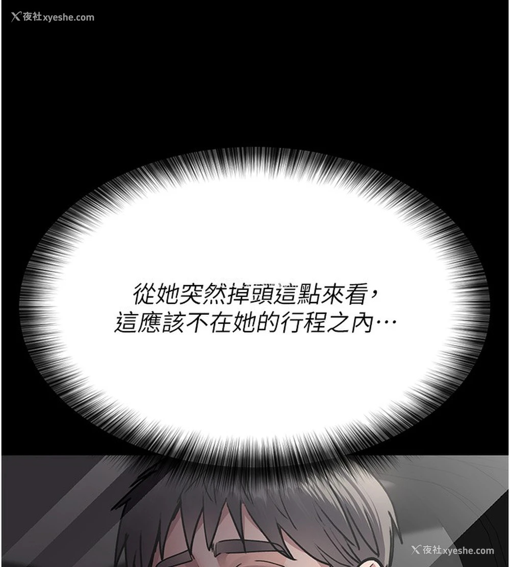 172P - 夜间诊疗室