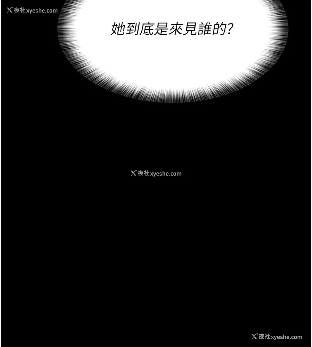 174P - 夜间诊疗室