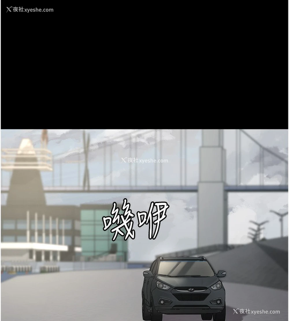 175P - 夜间诊疗室