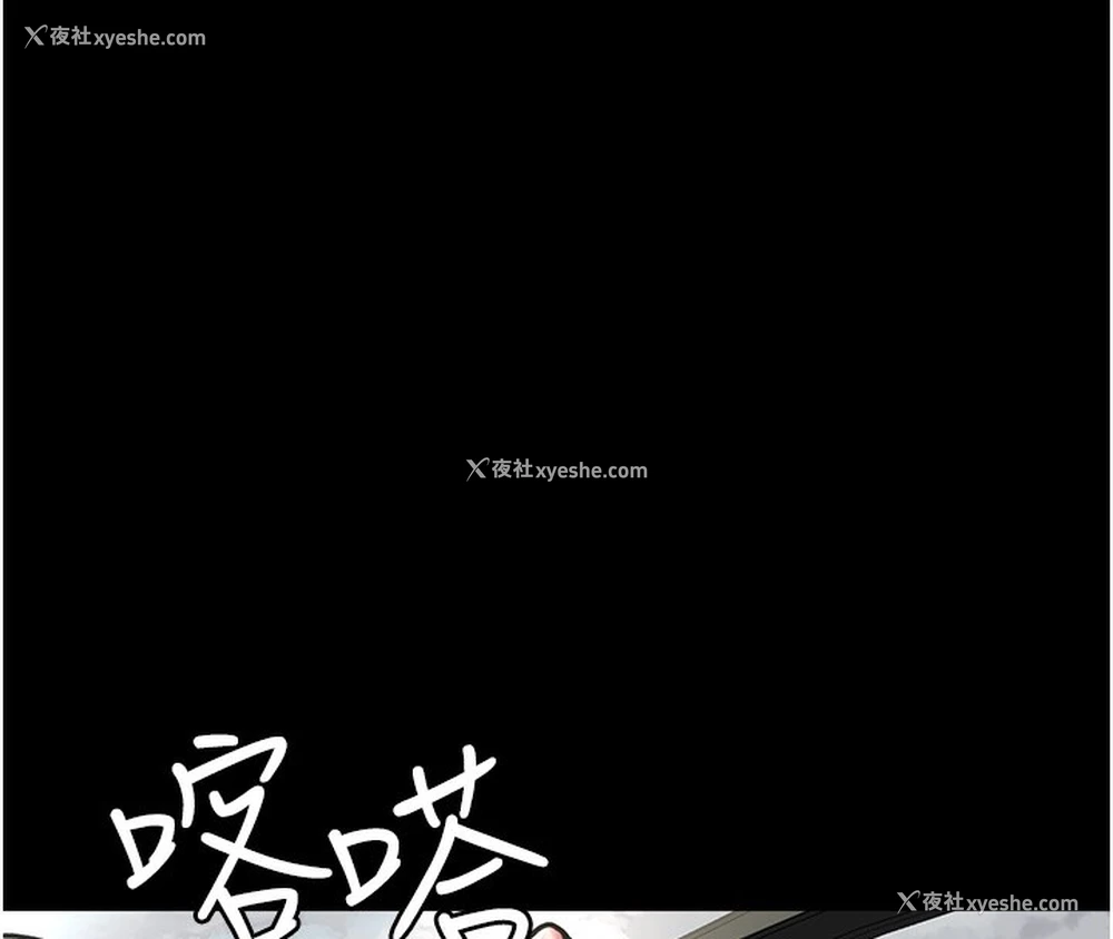 177P - 夜间诊疗室