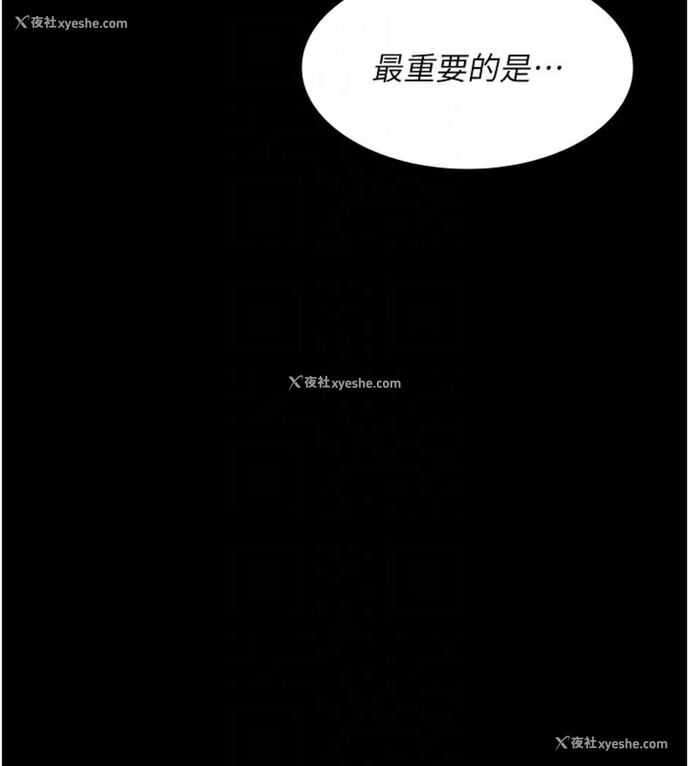 18P - 夜间诊疗室