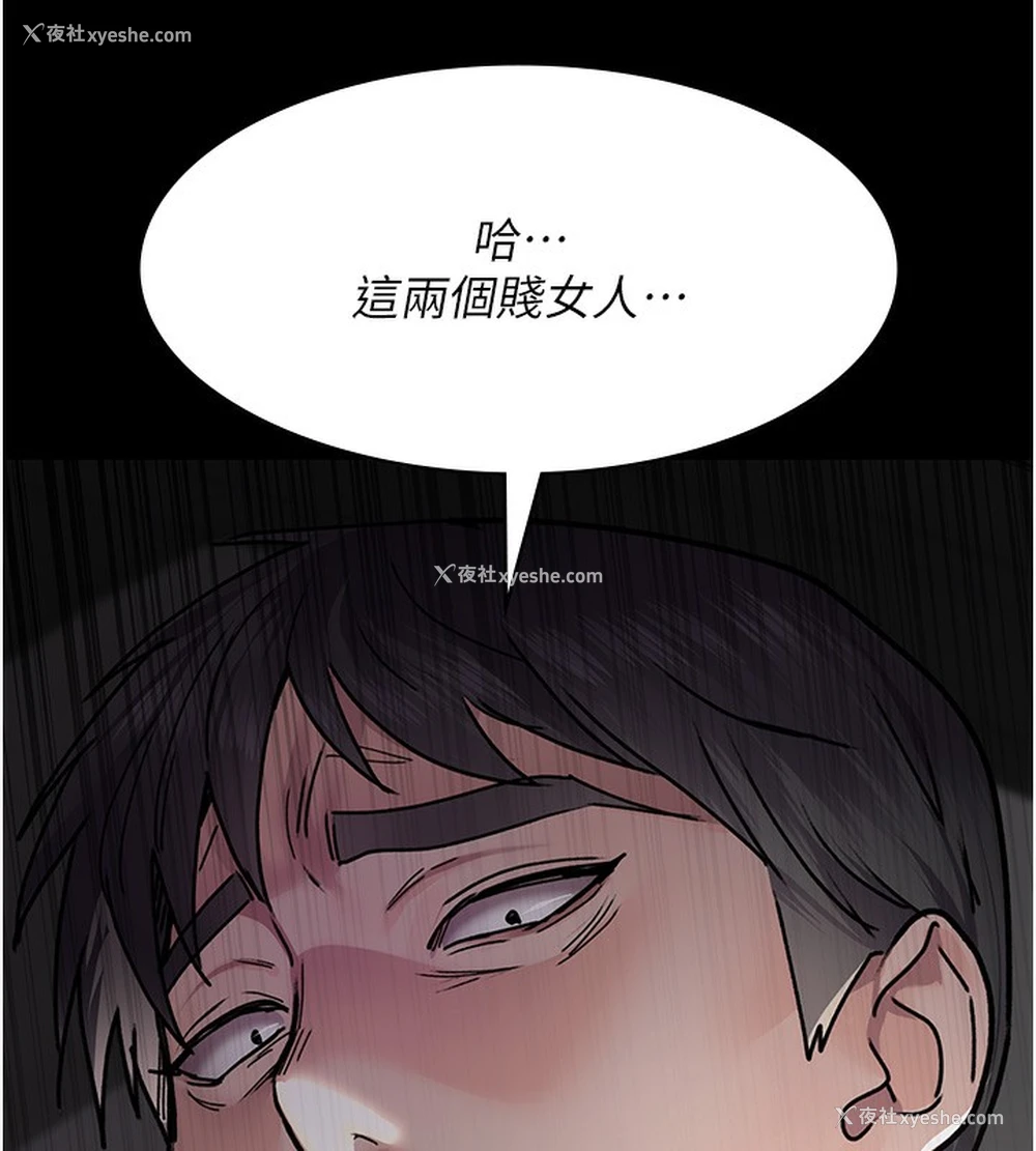 188P - 夜间诊疗室