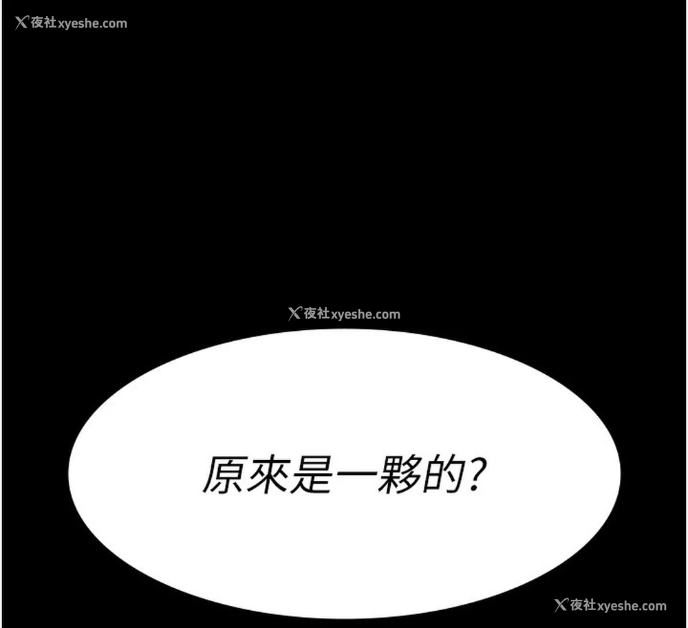 190P - 夜间诊疗室