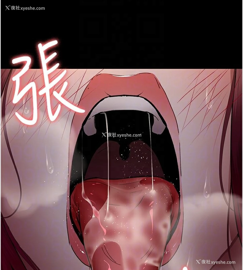 19P - 夜间诊疗室