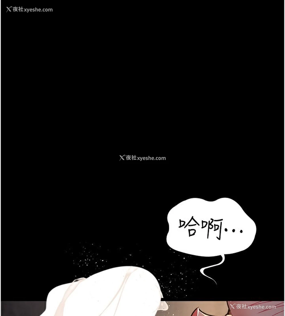 1P - 夜间诊疗室