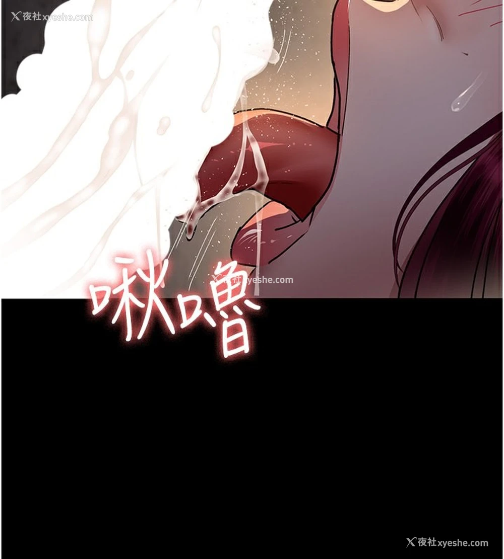 2P - 夜间诊疗室