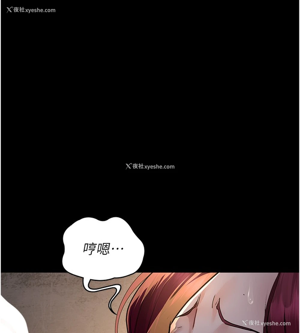 23P - 夜间诊疗室