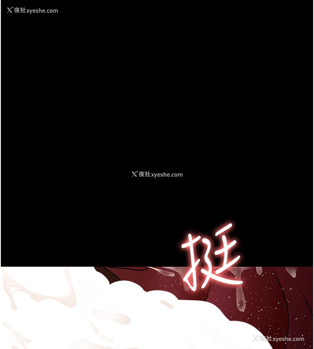 27P - 夜间诊疗室