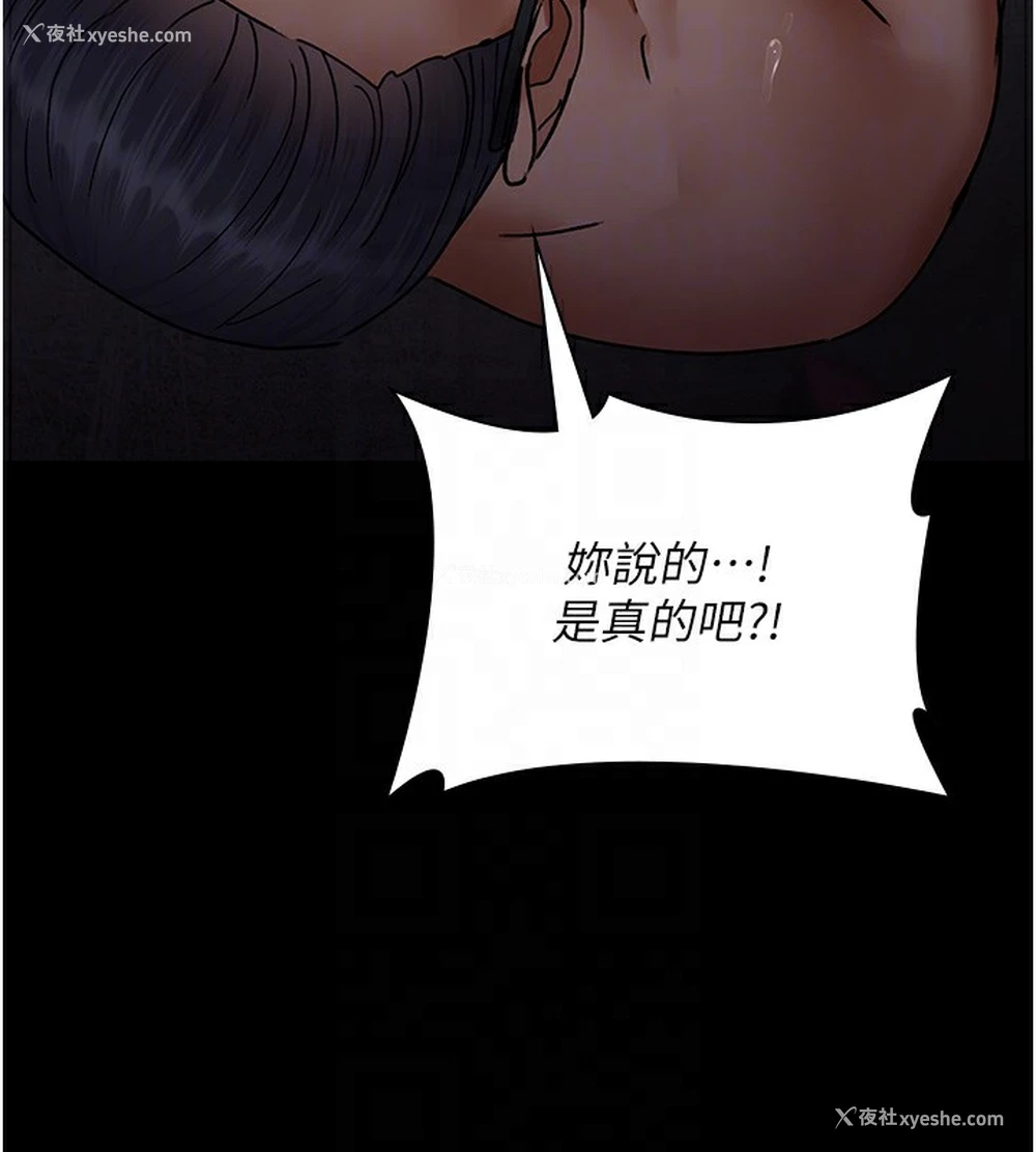 31P - 夜间诊疗室