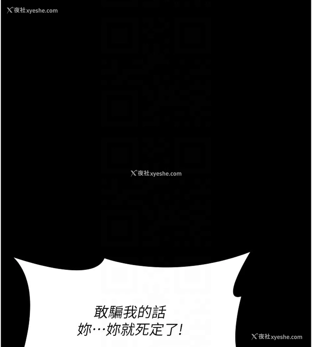 32P - 夜间诊疗室