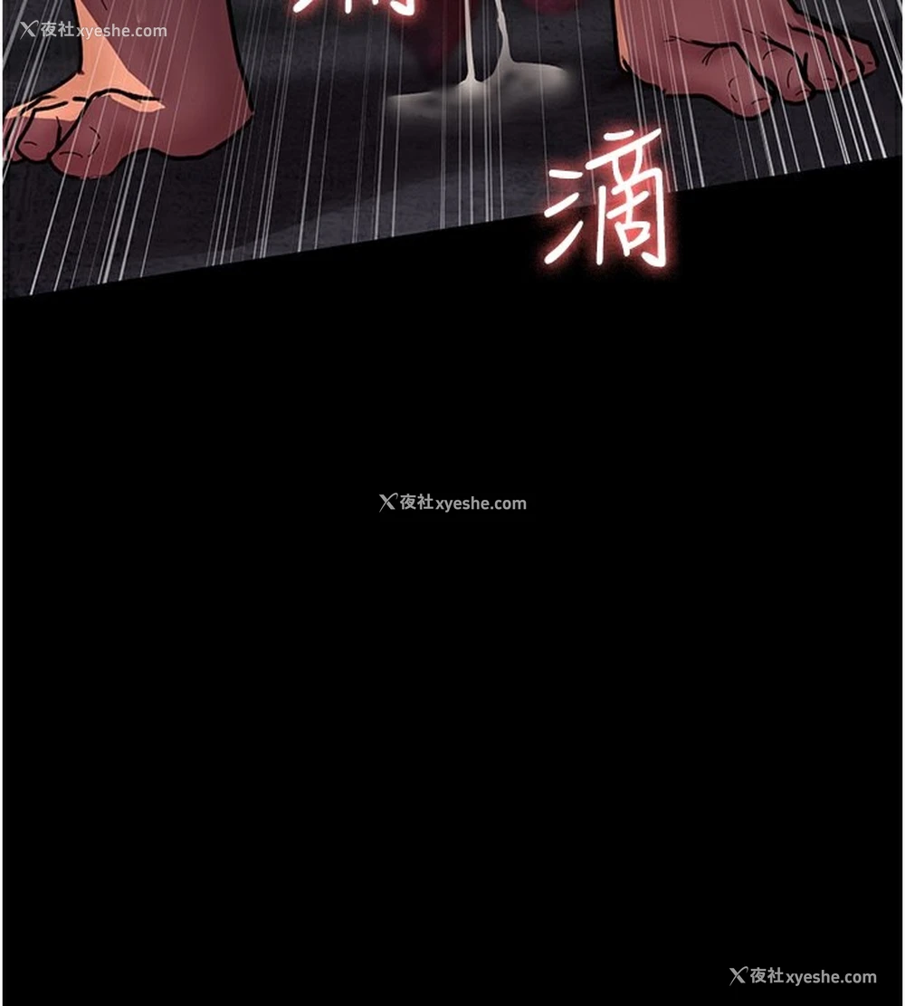 43P - 夜间诊疗室
