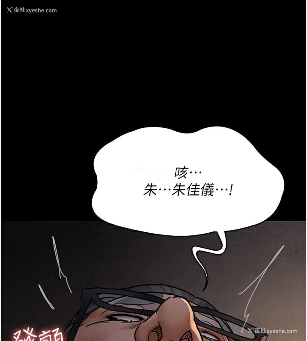 44P - 夜间诊疗室