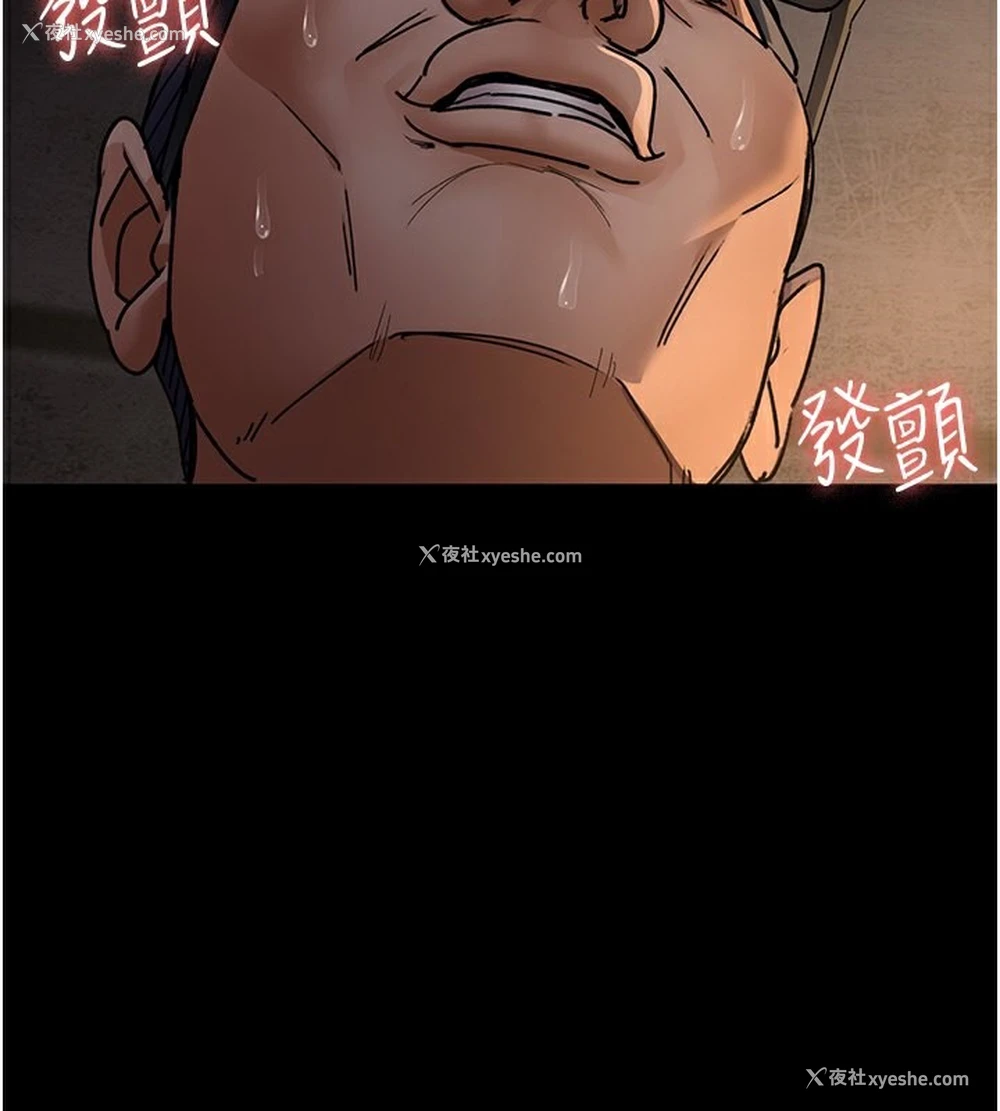 45P - 夜间诊疗室