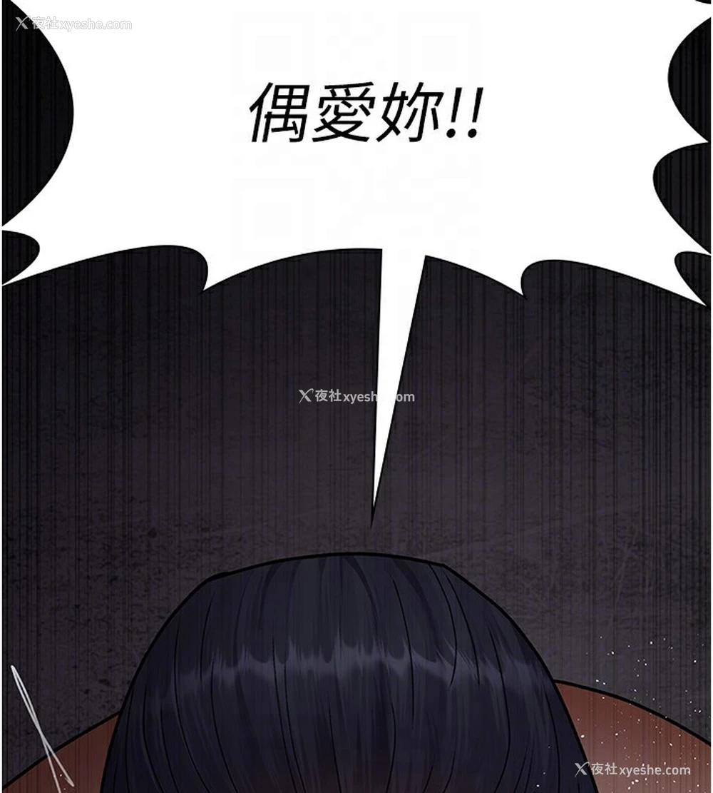 47P - 夜间诊疗室