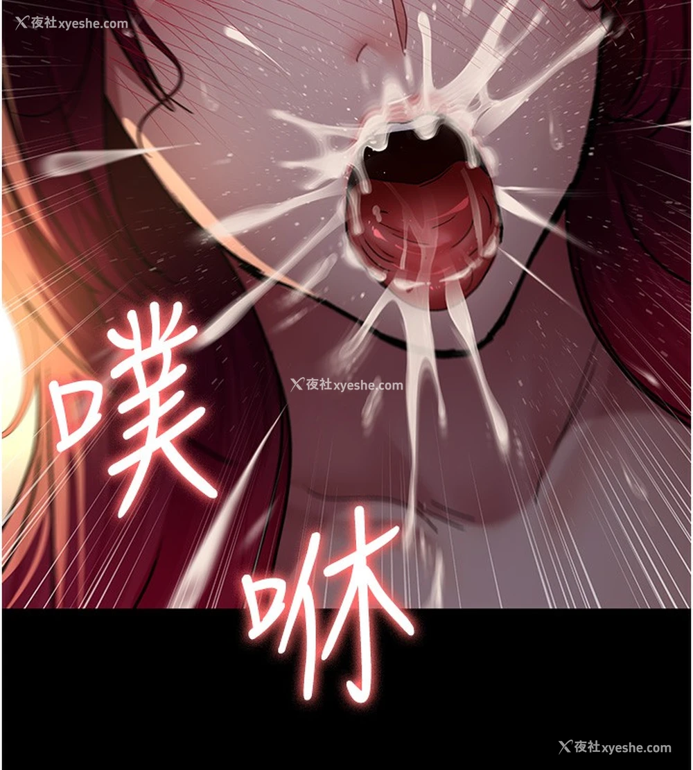 52P - 夜间诊疗室
