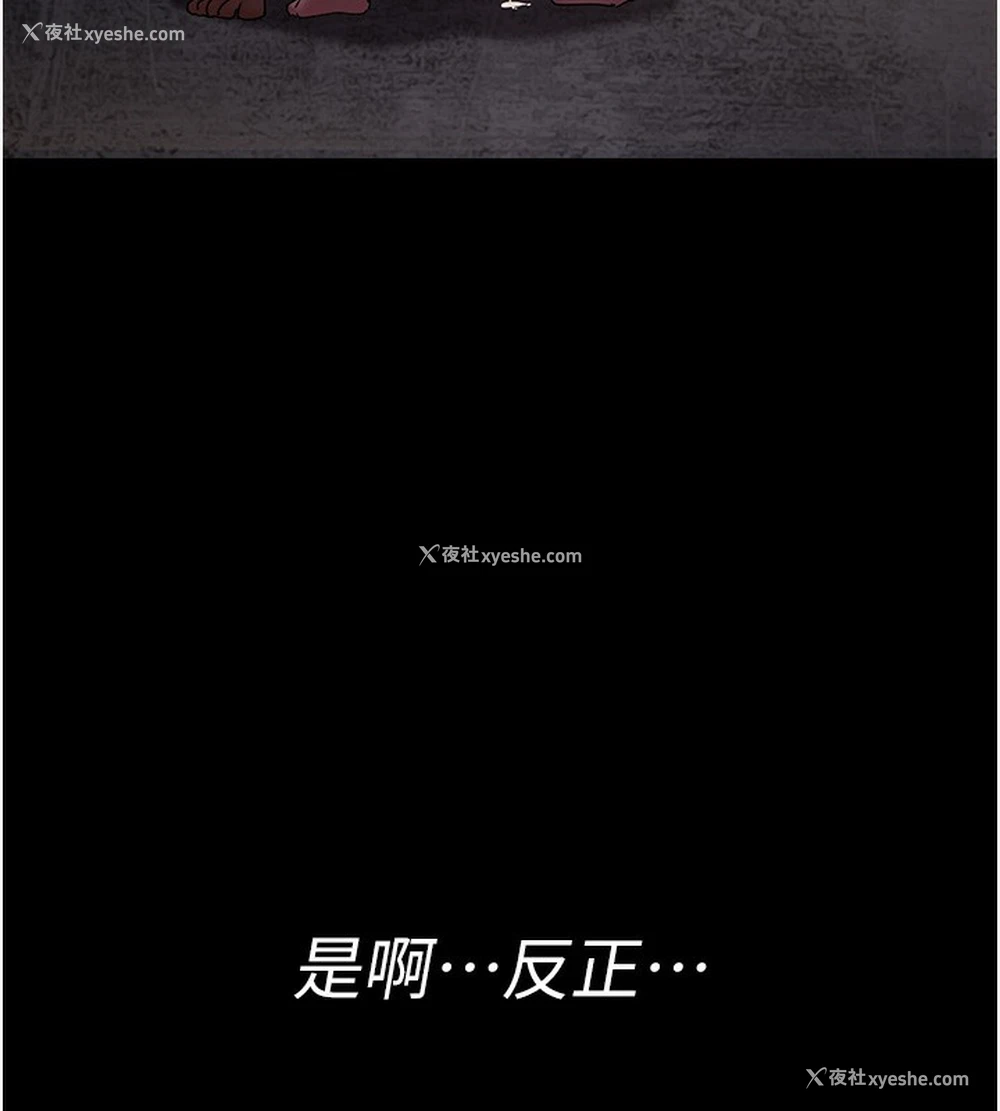 55P - 夜间诊疗室