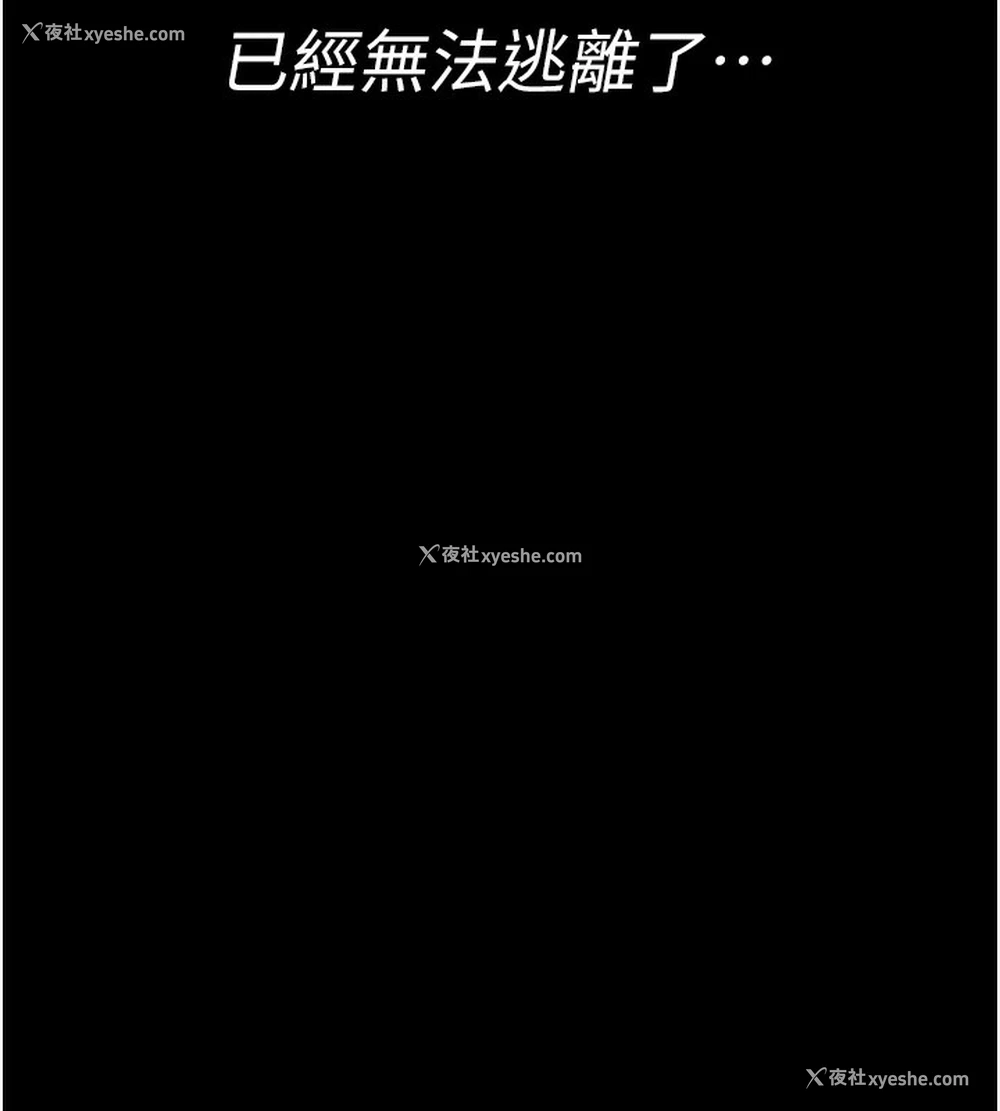 58P - 夜间诊疗室
