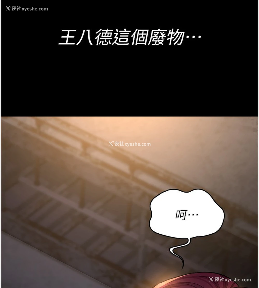 59P - 夜间诊疗室