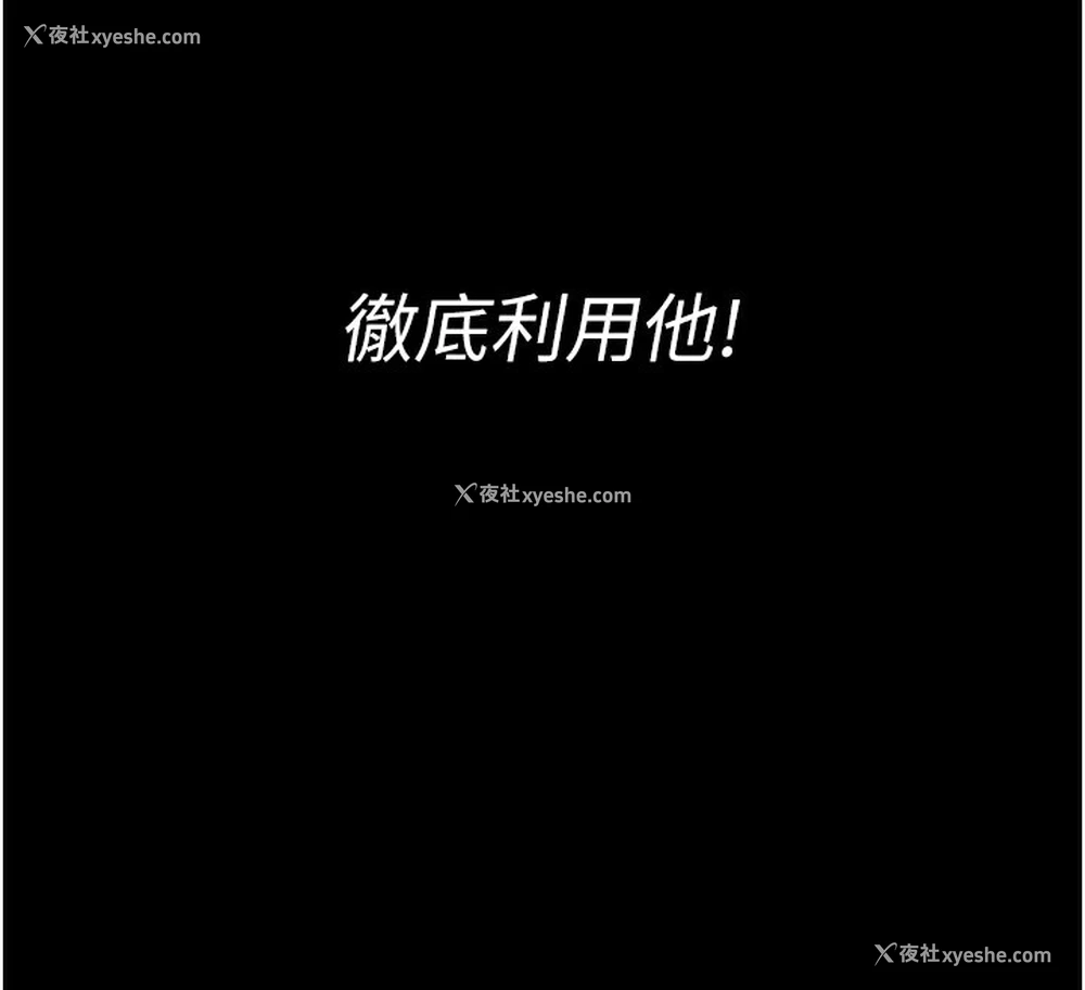 64P - 夜间诊疗室