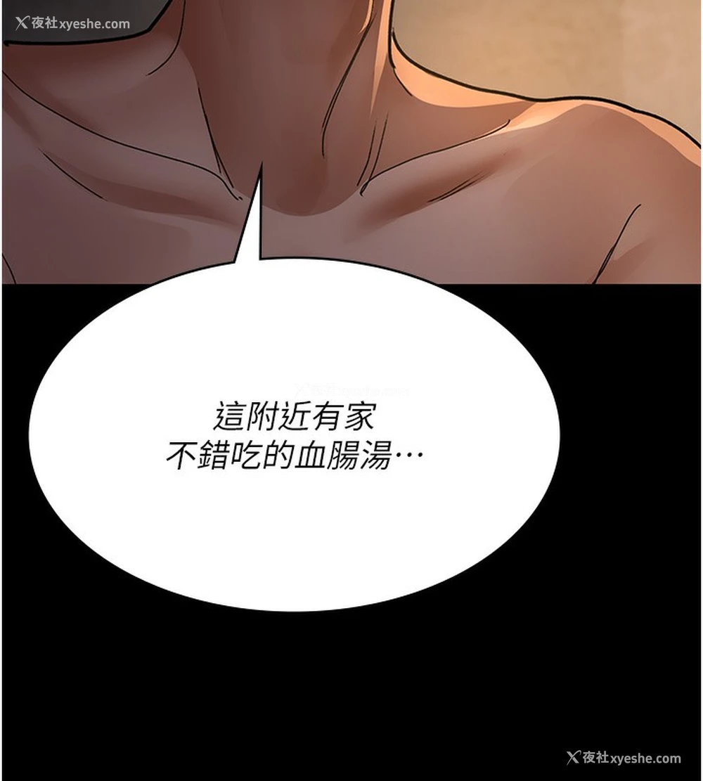 73P - 夜间诊疗室