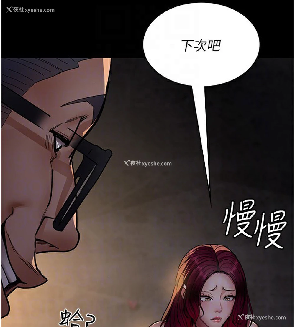 74P - 夜间诊疗室