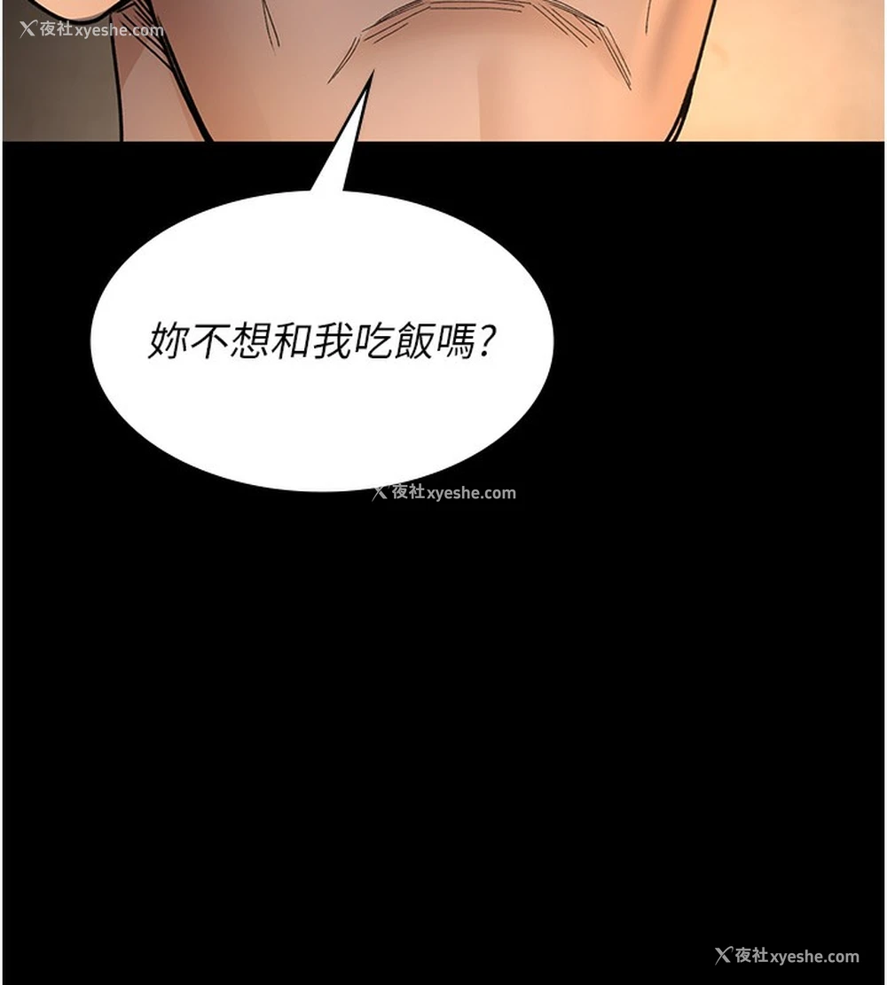 78P - 夜间诊疗室