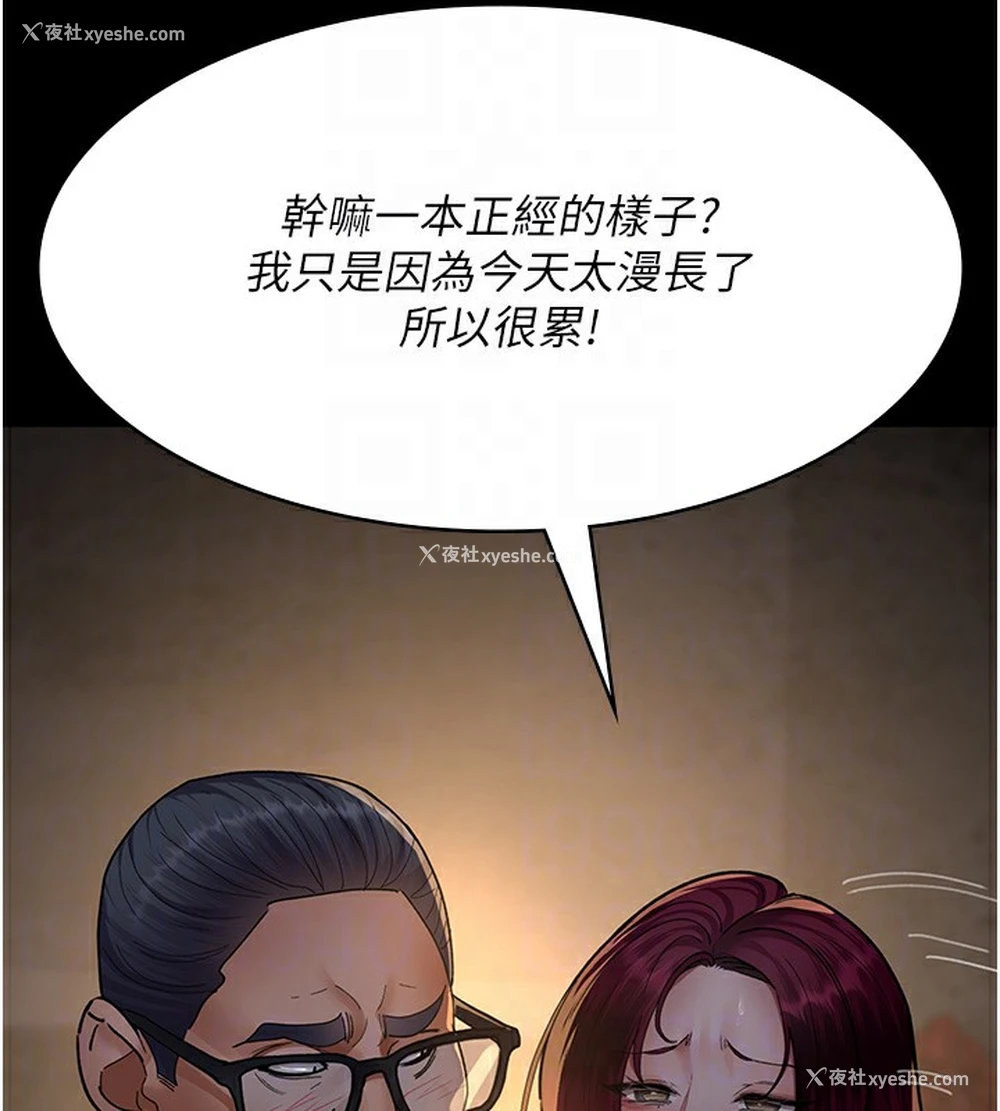 81P - 夜间诊疗室