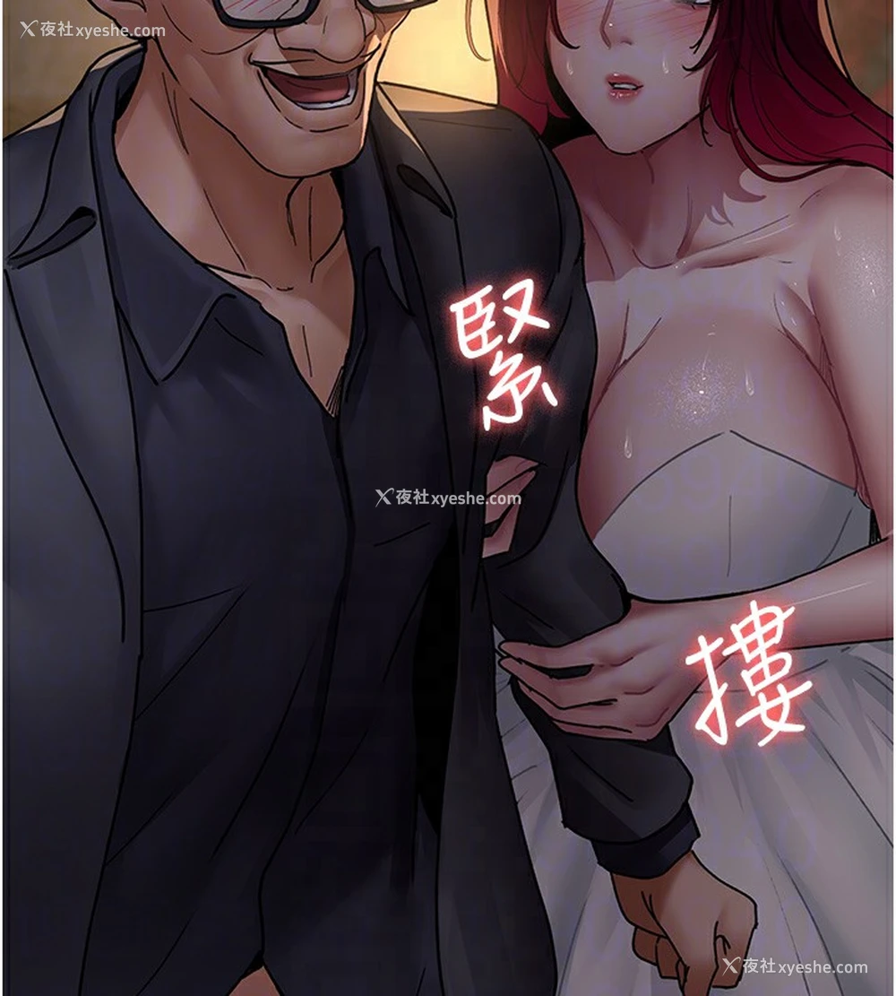 82P - 夜间诊疗室