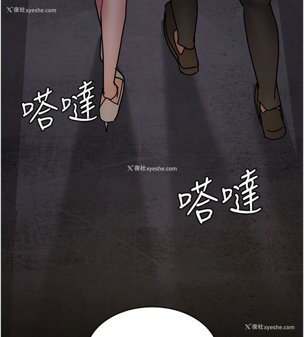 87P - 夜间诊疗室