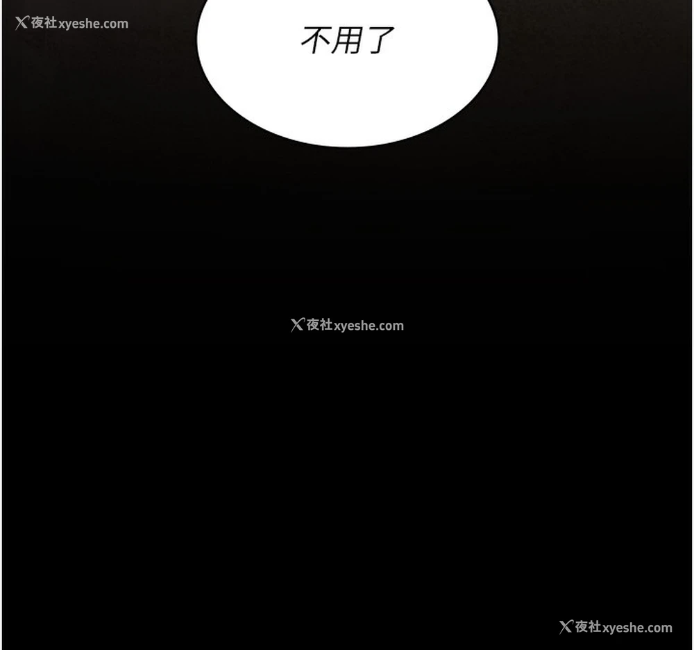 88P - 夜间诊疗室