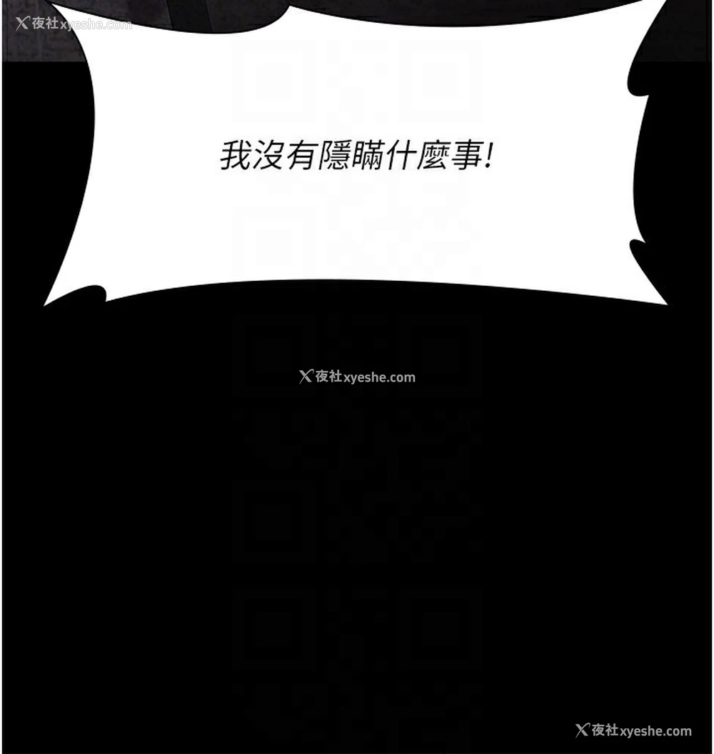 102P - 夜间诊疗室