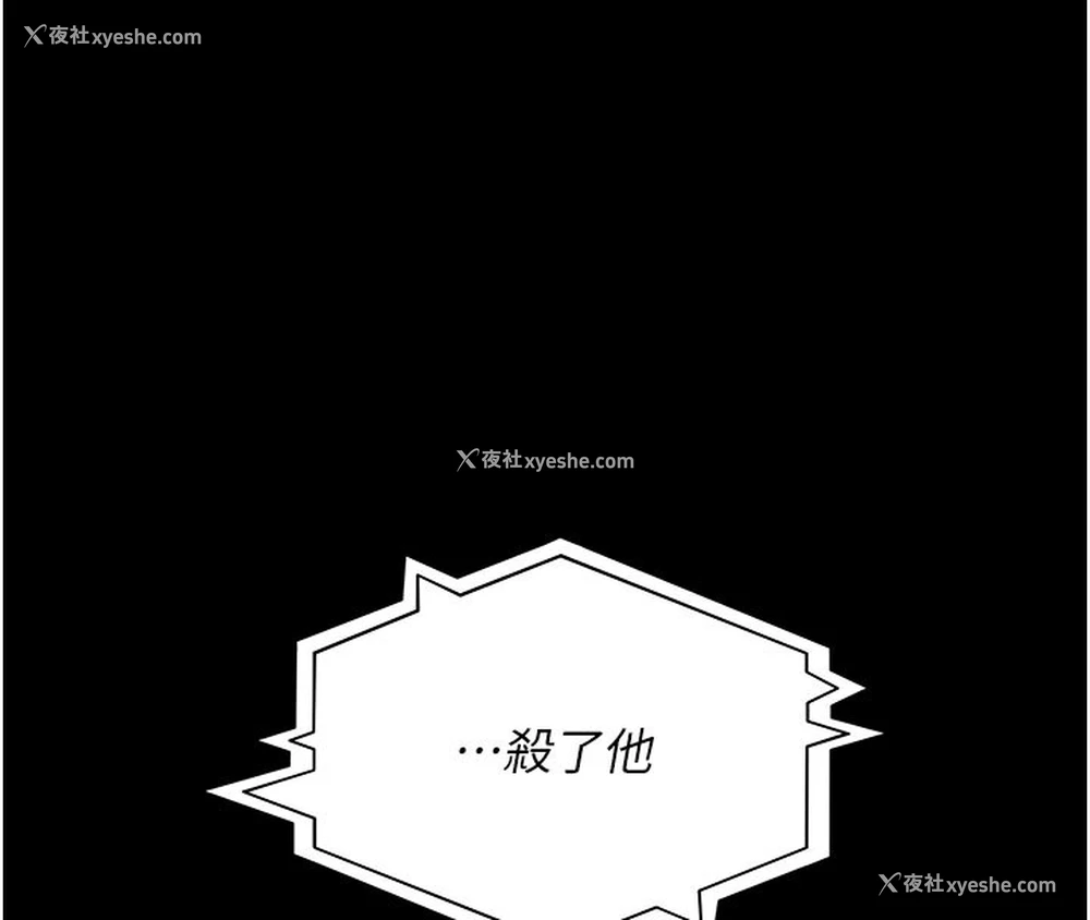 106P - 夜间诊疗室