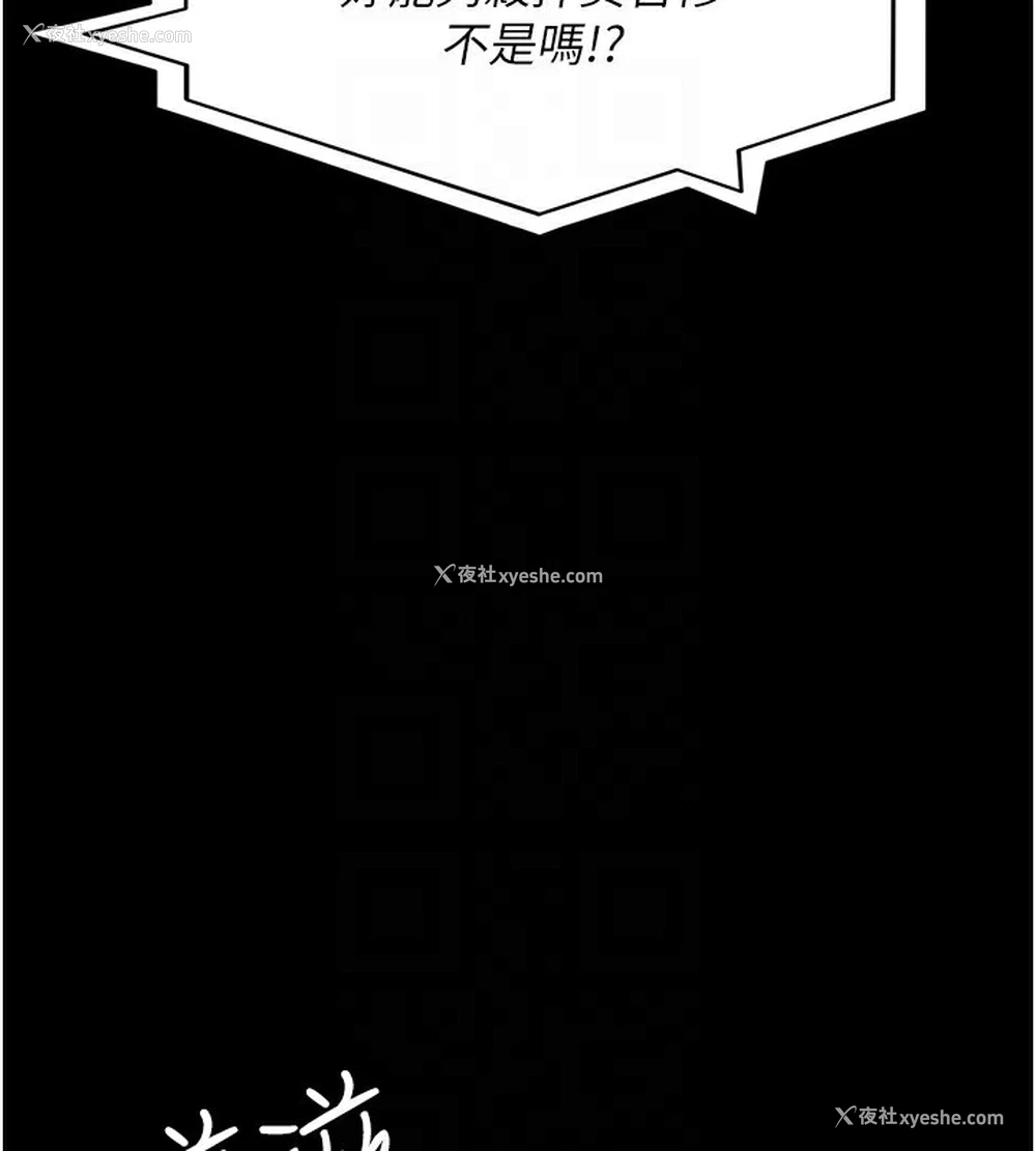108P - 夜间诊疗室
