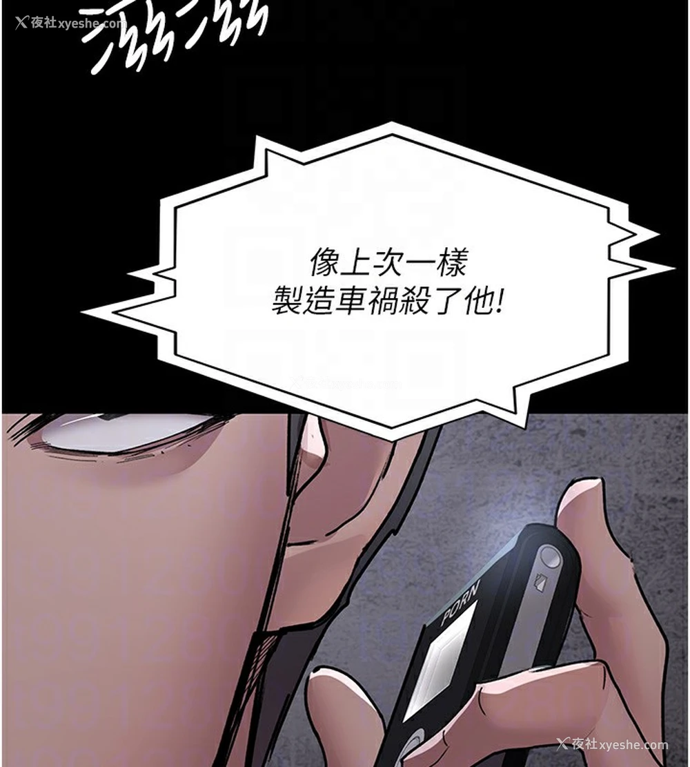 109P - 夜间诊疗室
