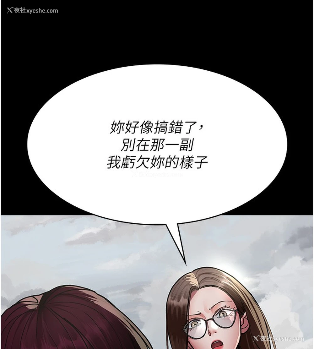 10P - 夜间诊疗室