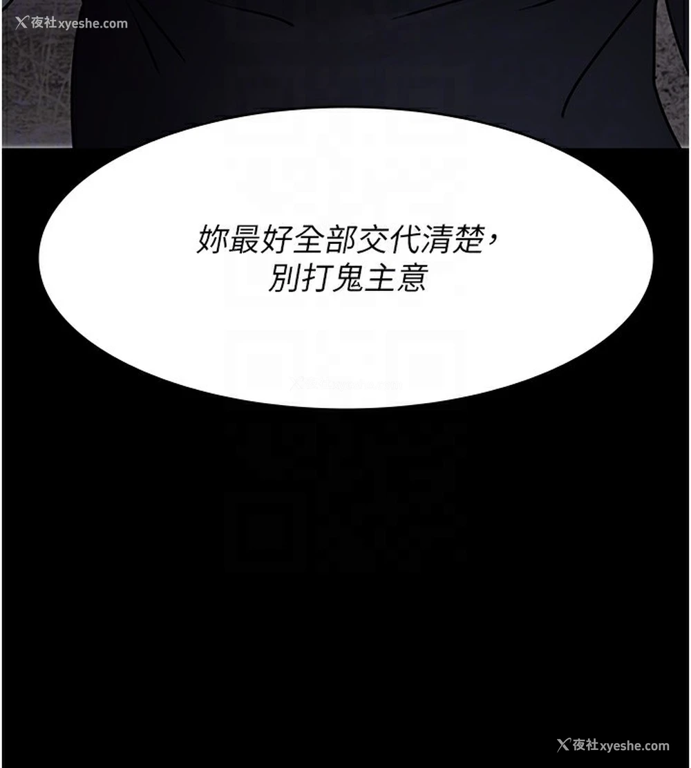 117P - 夜间诊疗室