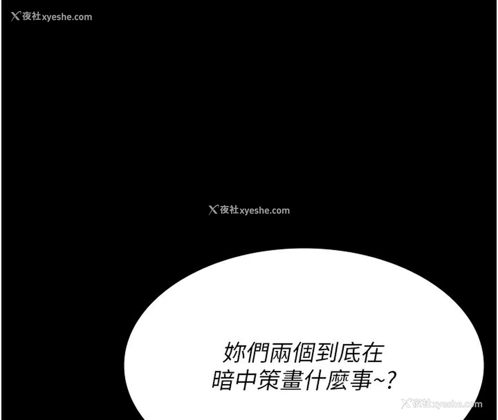 118P - 夜间诊疗室