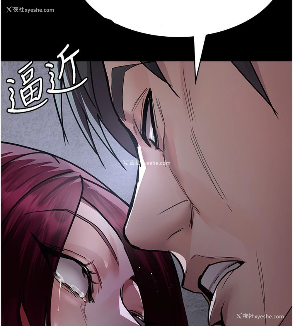 119P - 夜间诊疗室