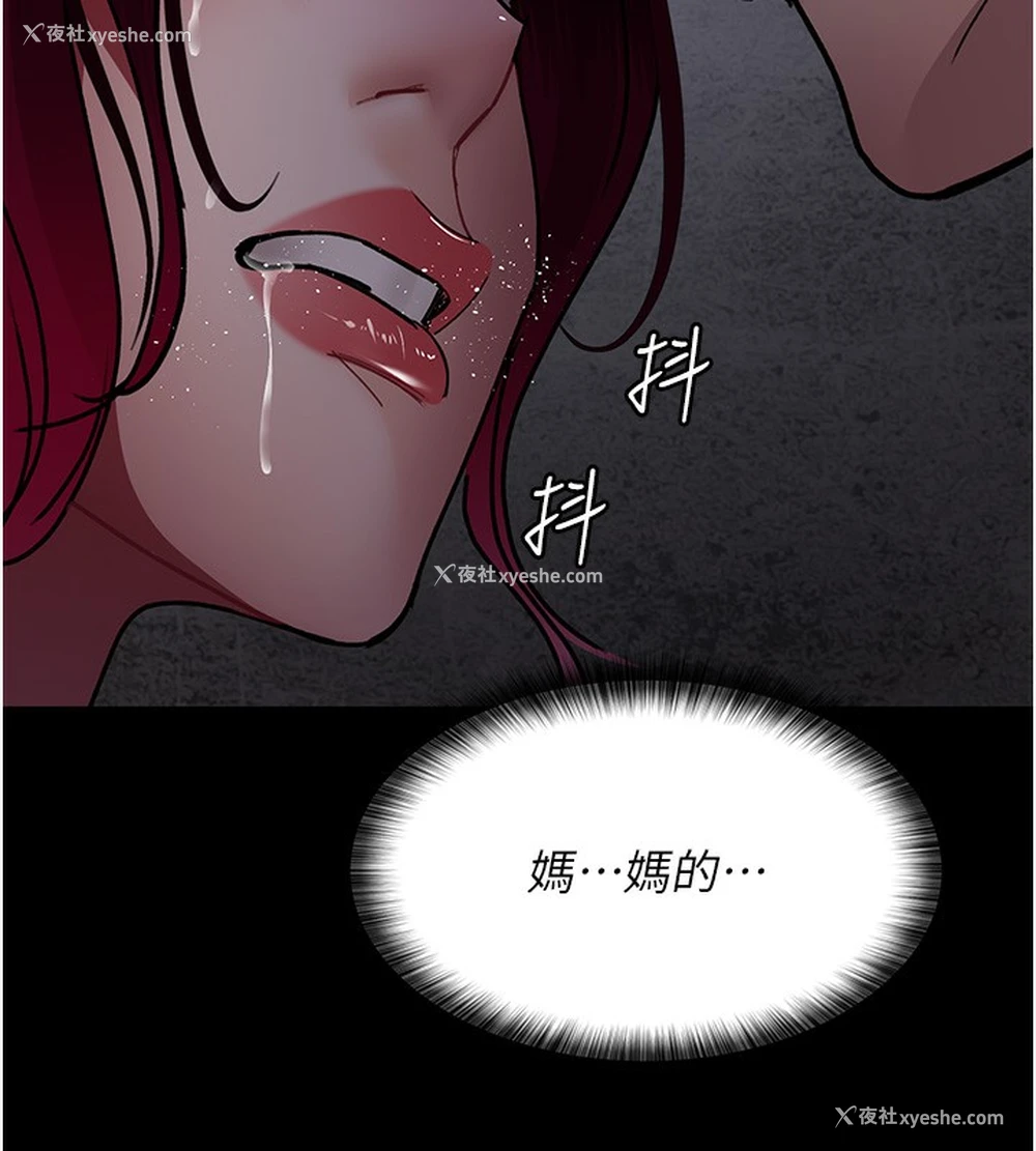120P - 夜间诊疗室