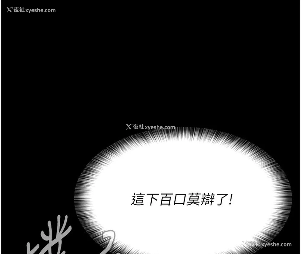 122P - 夜间诊疗室