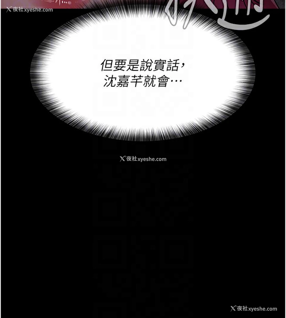 124P - 夜间诊疗室
