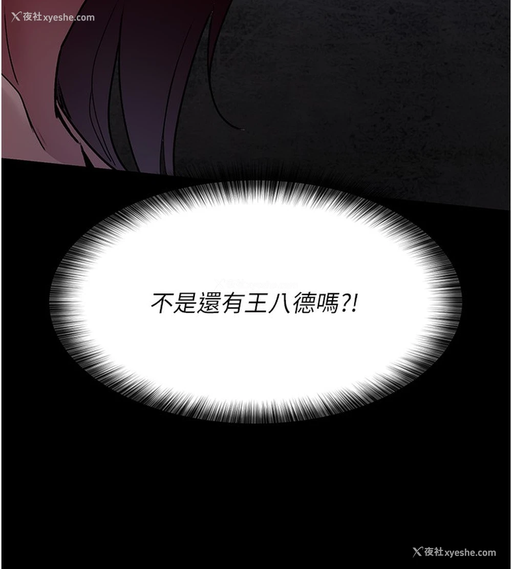 128P - 夜间诊疗室