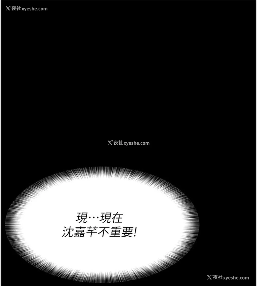 129P - 夜间诊疗室