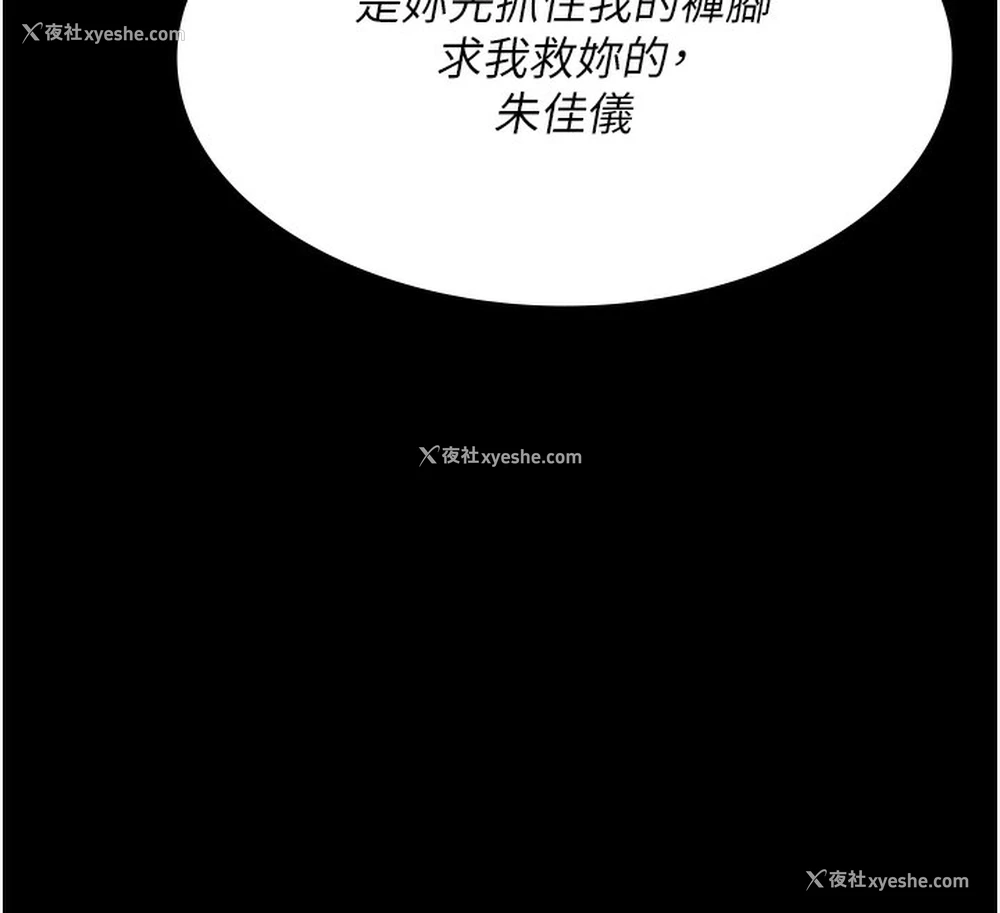 12P - 夜间诊疗室