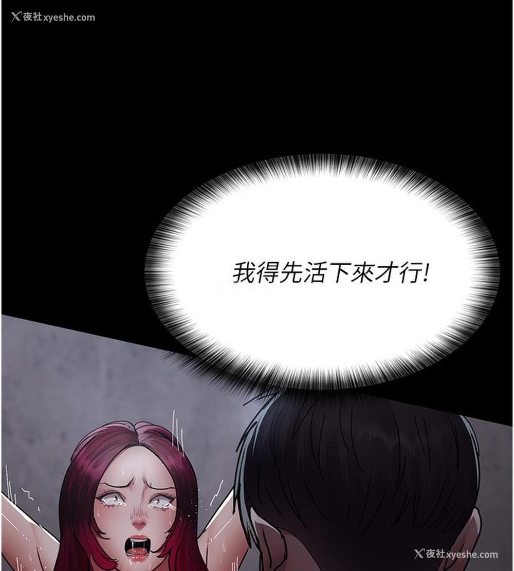 130P - 夜间诊疗室